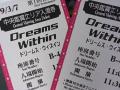 20090308203605000012603935.jpg