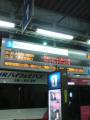 20100103232002000001726016_m.jpeg